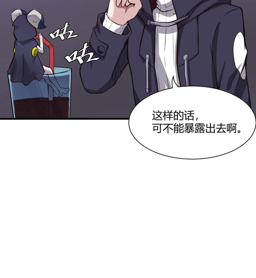 第60话 请喝酒16