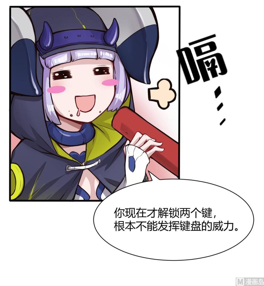 第60话 请喝酒17