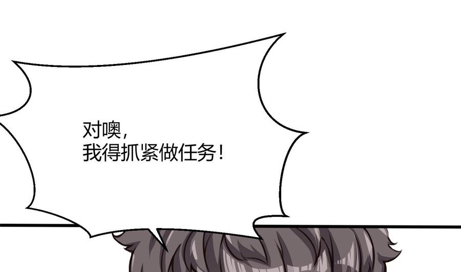 第60话 请喝酒18