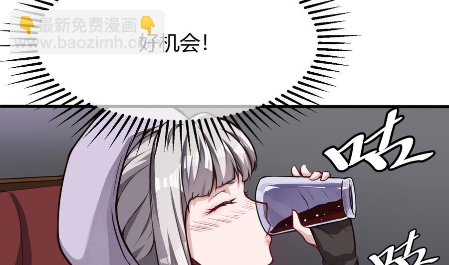 第60话 请喝酒22