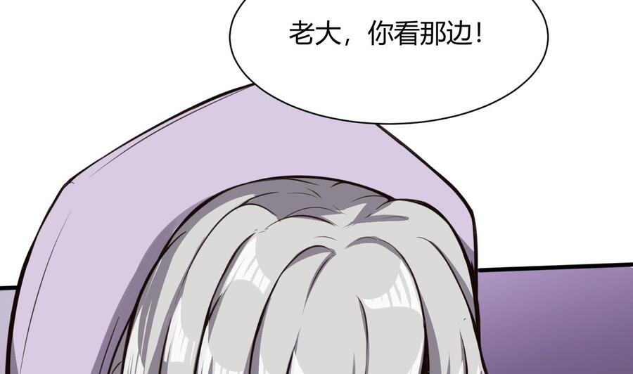 第60话 请喝酒33