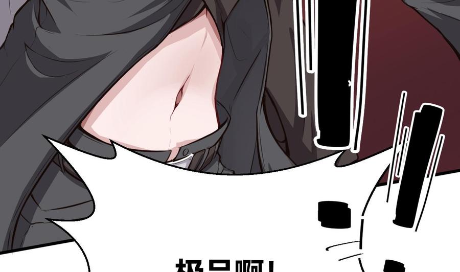 第60话 请喝酒36