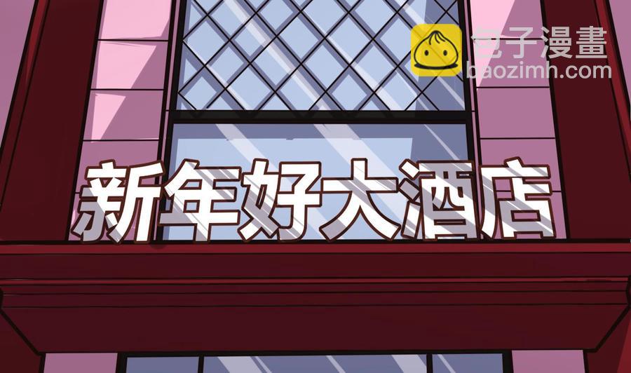 第63话 开房15