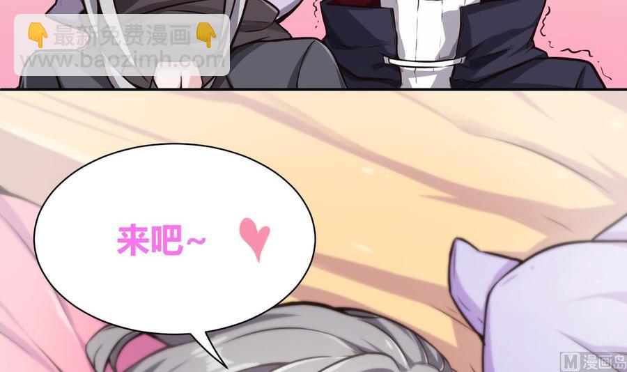 第63话 开房17