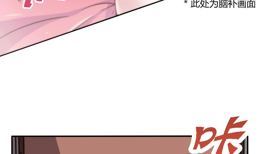 第63话 开房21