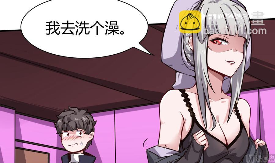 第63话 开房23