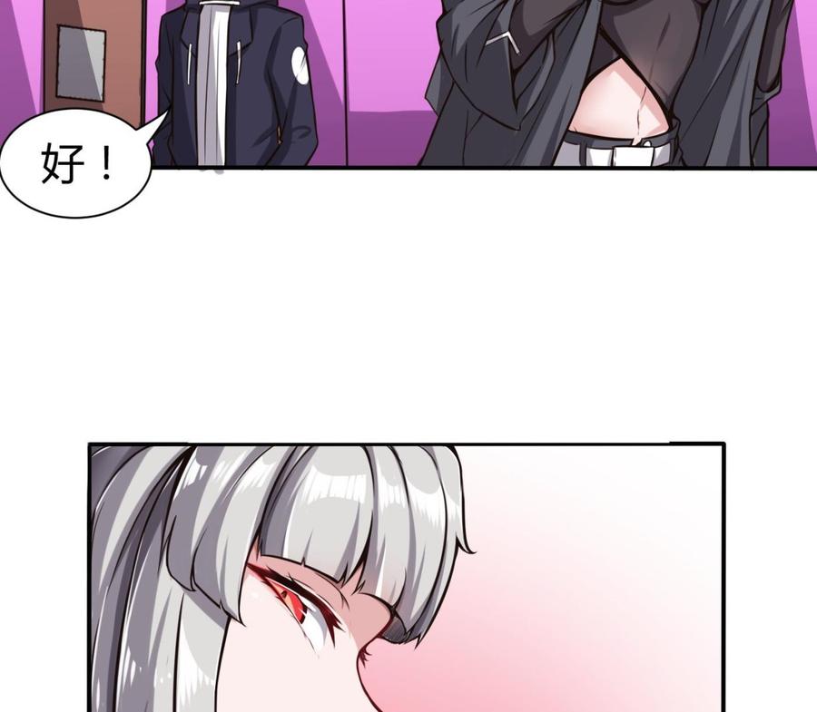 第63话 开房24
