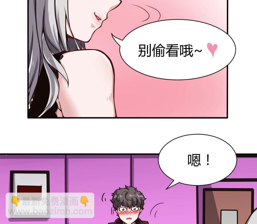 第63话 开房25