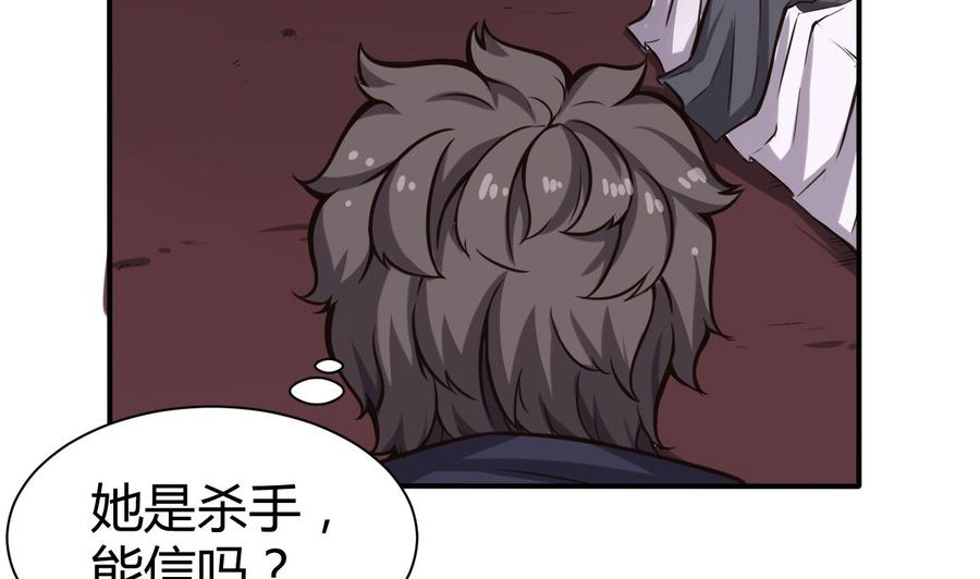 第63话 开房28