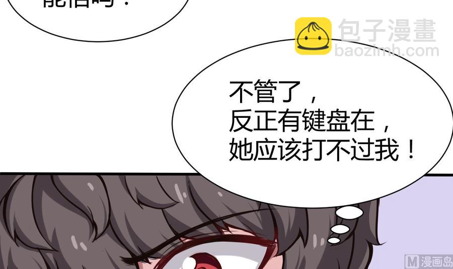 第63话 开房29