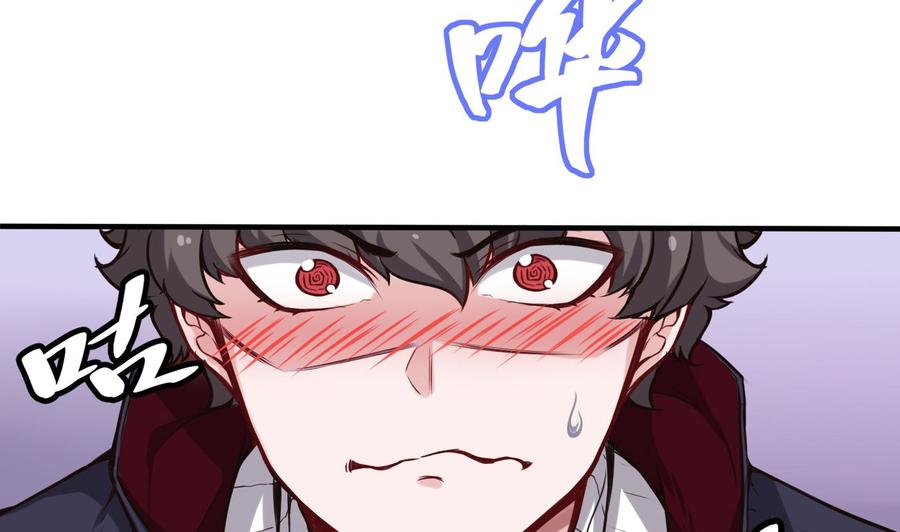 第63话 开房33