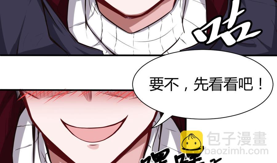 第63话 开房34