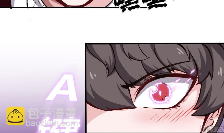 第63话 开房35