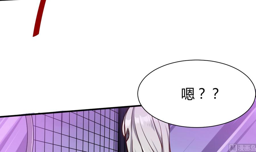 第63话 开房38