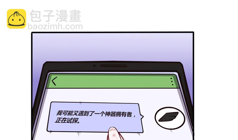 第63话 开房43