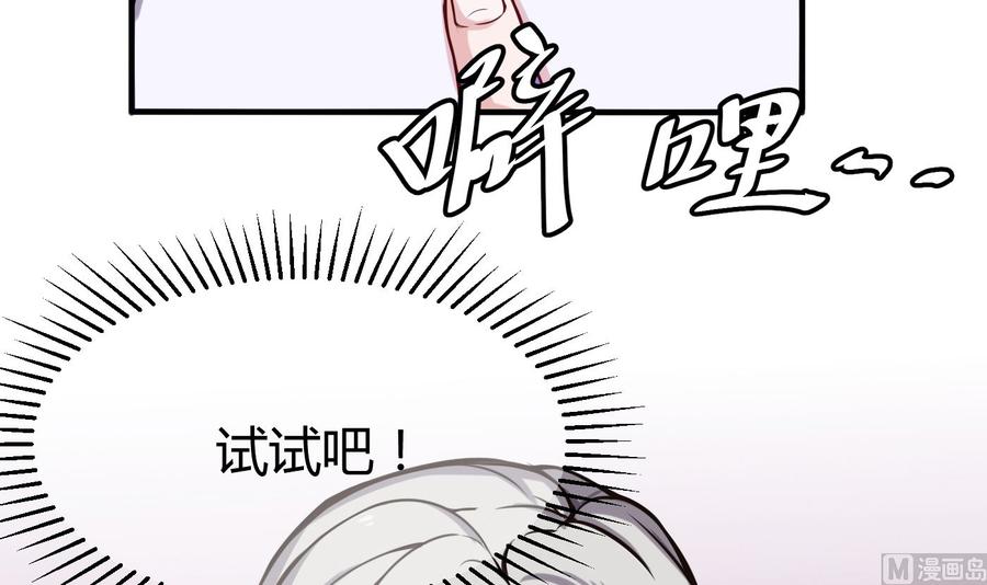 第63话 开房44