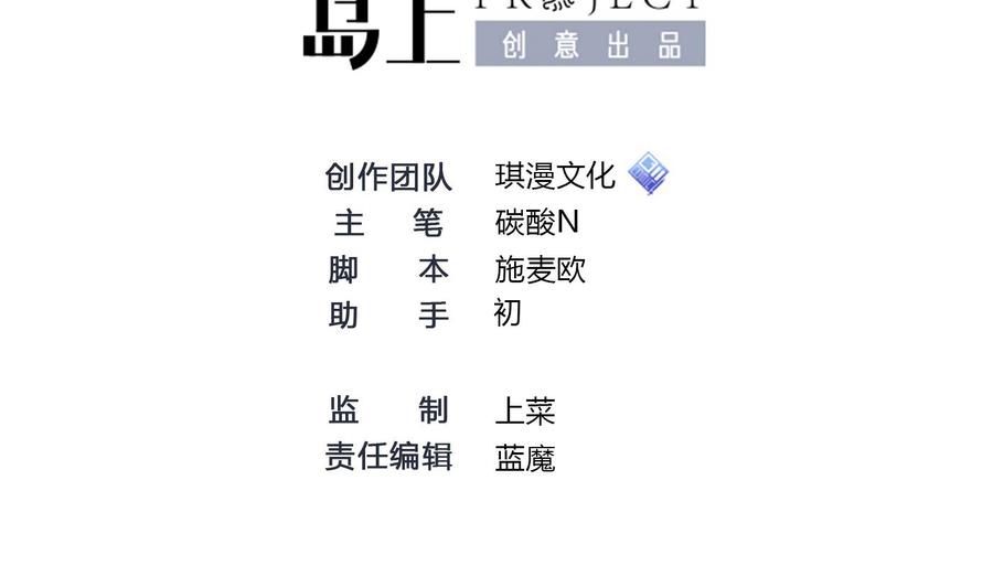 第65话 我不1