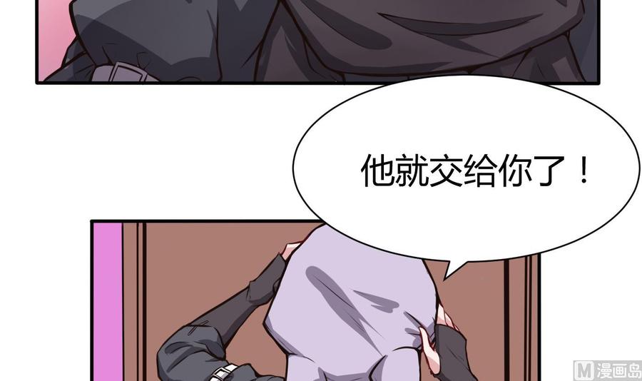 第65话 我不11