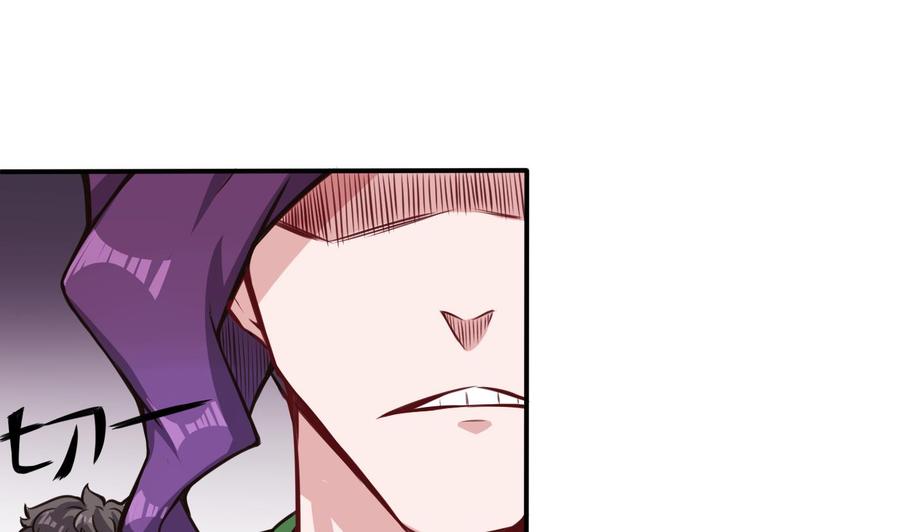 第65话 我不13