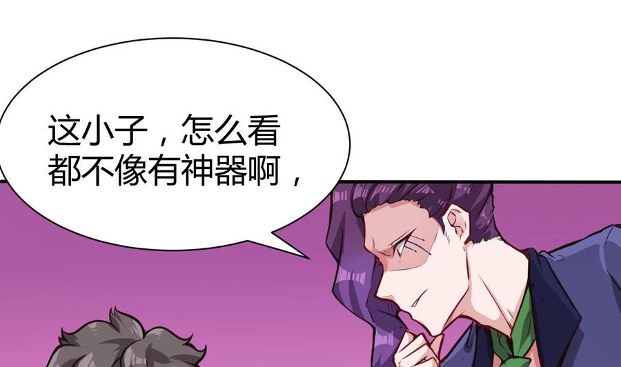 第65话 我不15