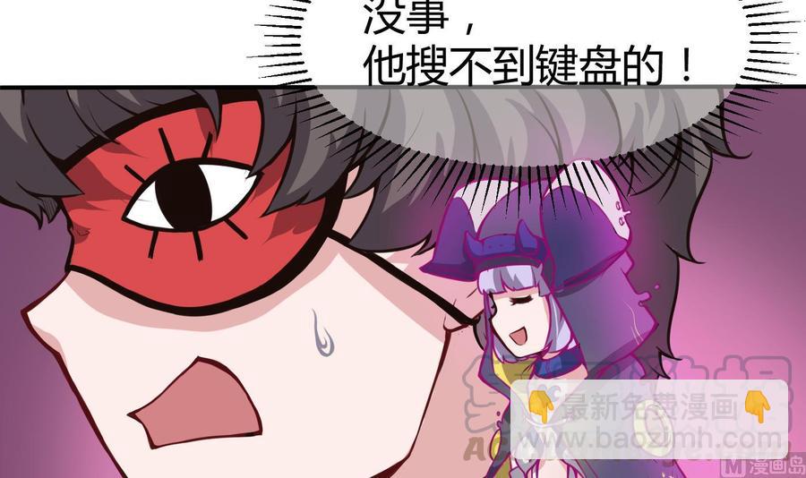 第65话 我不20