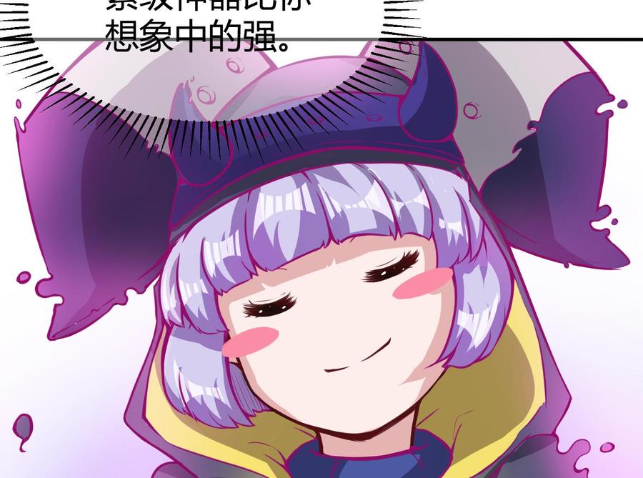 第65话 我不22