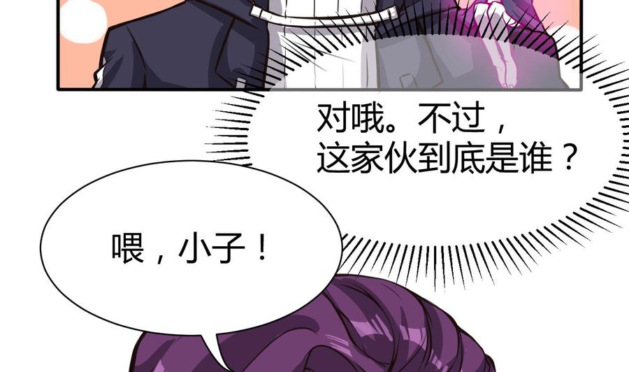 第65话 我不31