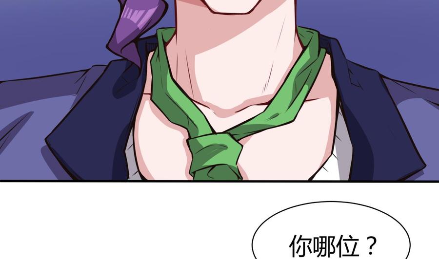 第65话 我不33
