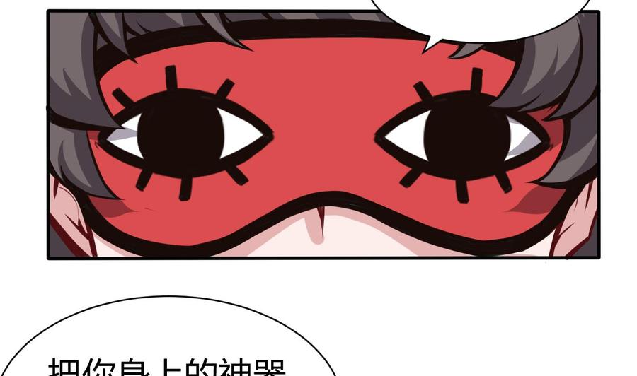 第65话 我不34