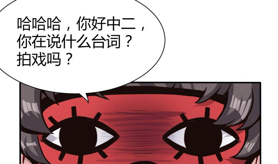 第65话 我不37