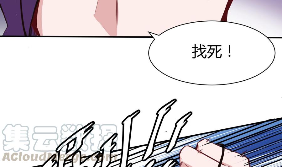第65话 我不40