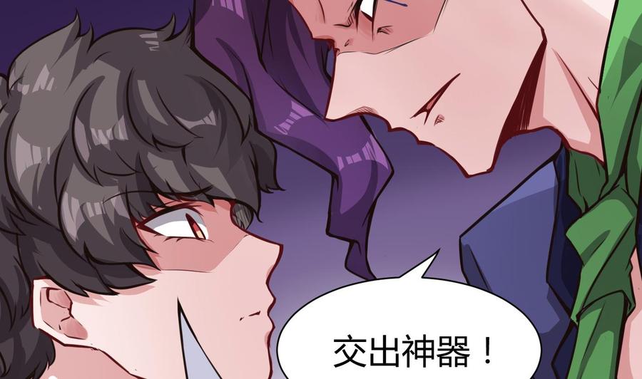 第65话 我不42