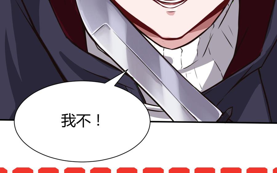 第65话 我不45