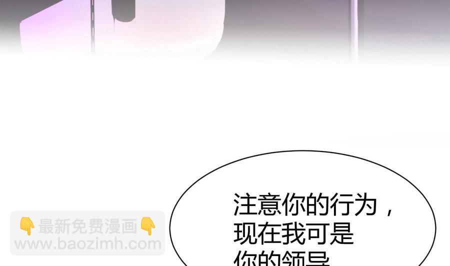 第65话 我不6