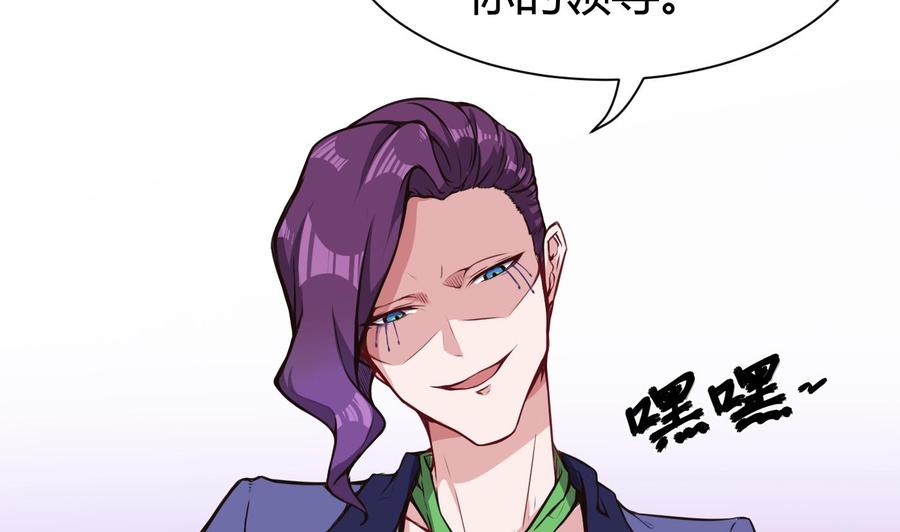 第65话 我不7