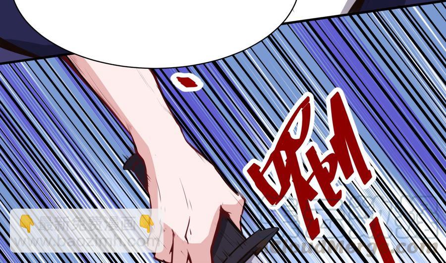第66话 杜鹏VS绿猫10