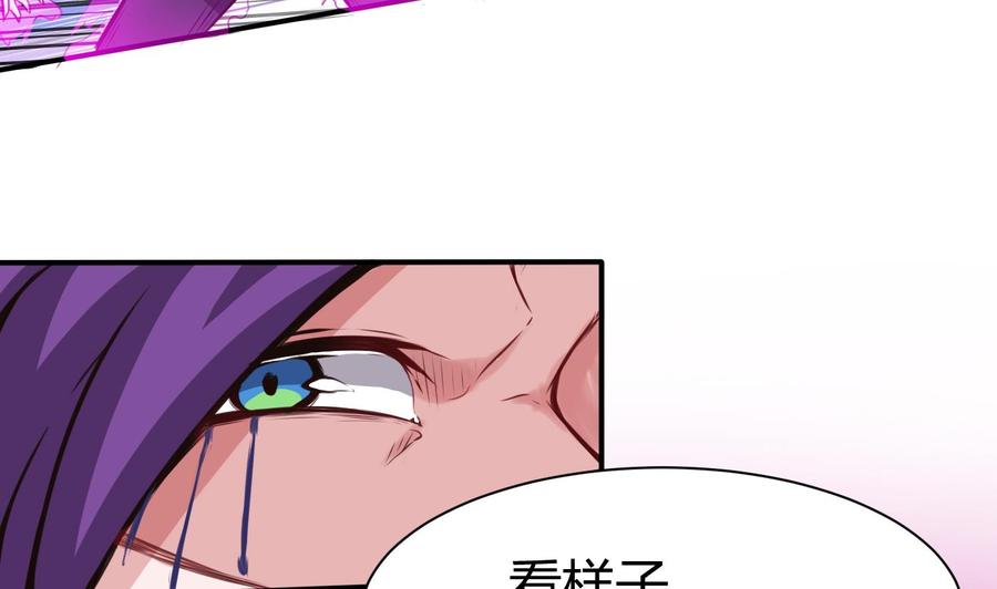 第66话 杜鹏VS绿猫16