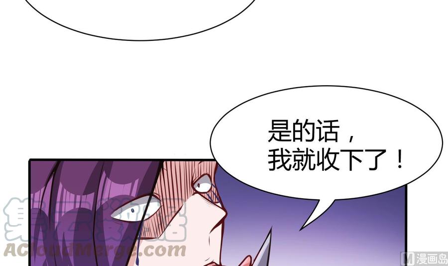 第66话 杜鹏VS绿猫20