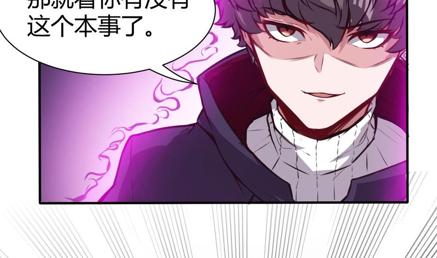 第66话 杜鹏VS绿猫22