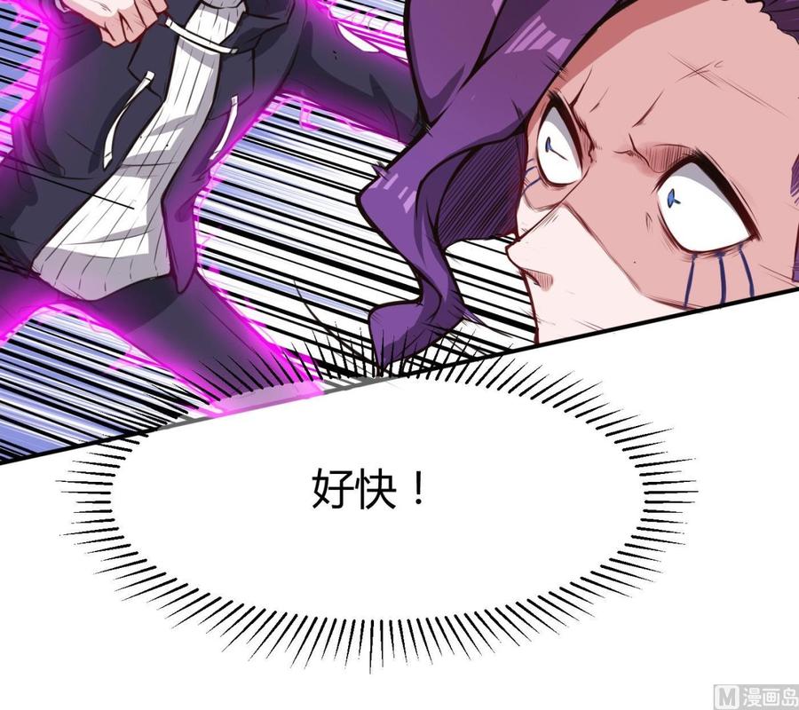 第66话 杜鹏VS绿猫26