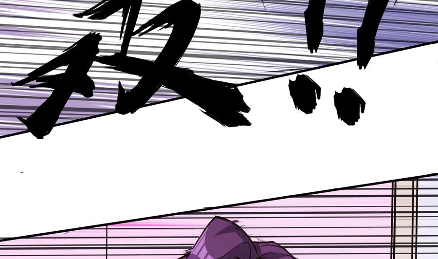 第66话 杜鹏VS绿猫31
