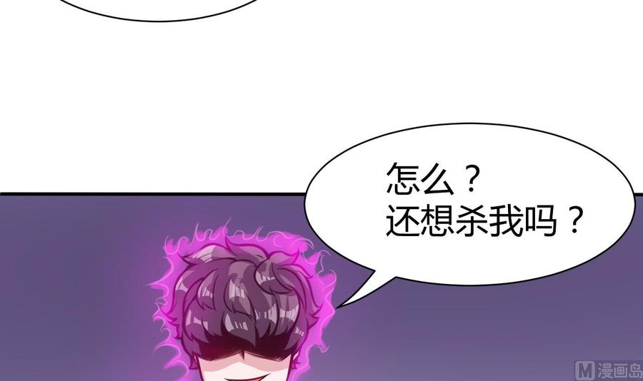第66话 杜鹏VS绿猫35