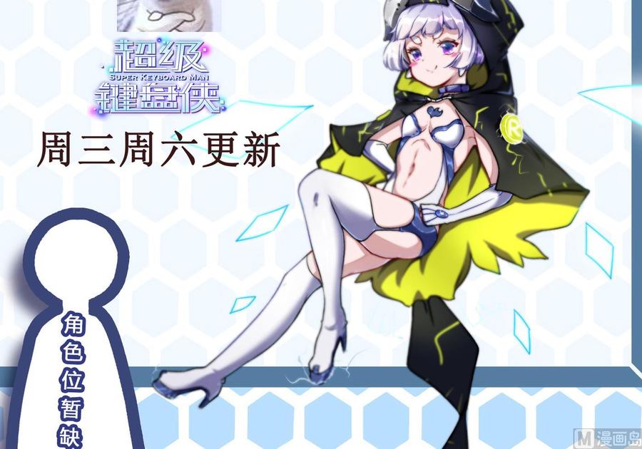 第66话 杜鹏VS绿猫47