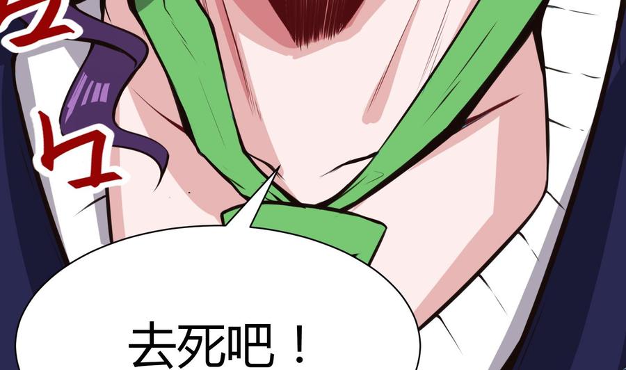 第66话 杜鹏VS绿猫9