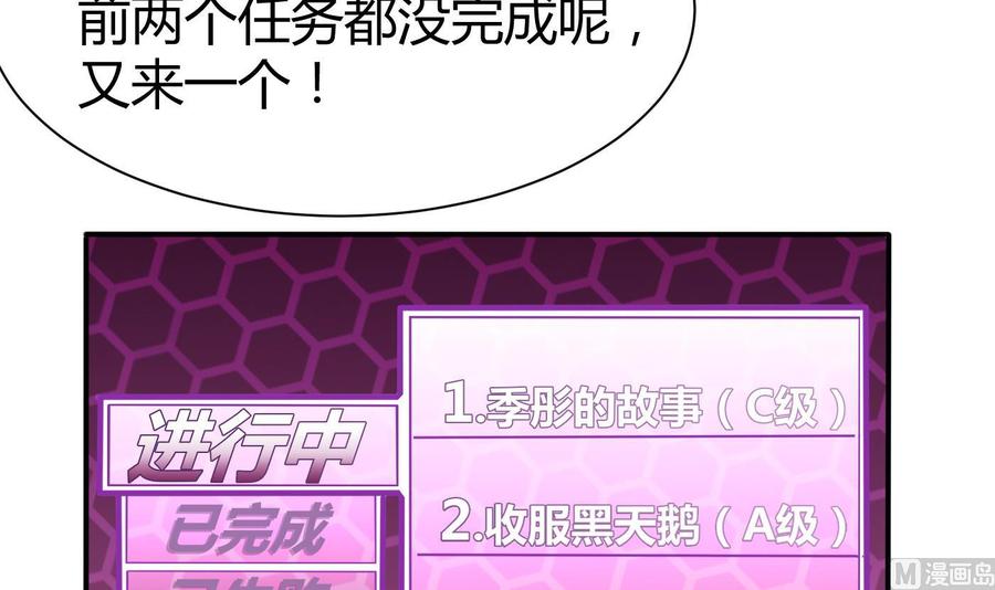 第68话 小芒的身世11