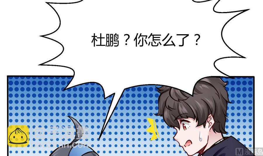 第68话 小芒的身世14