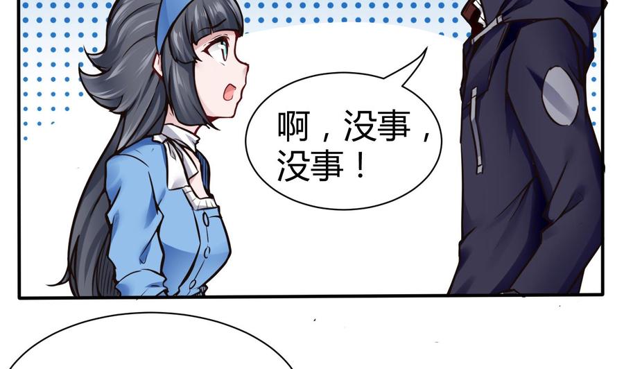第68话 小芒的身世15