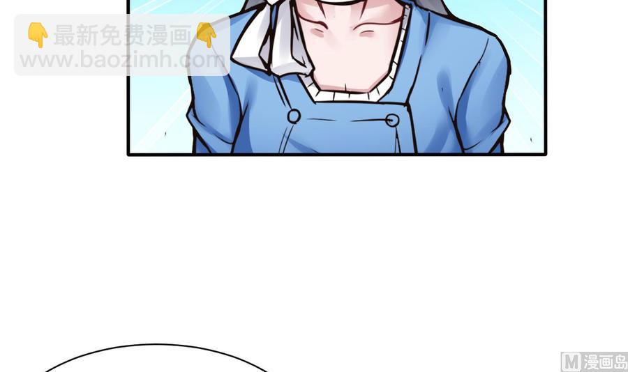 第68话 小芒的身世17
