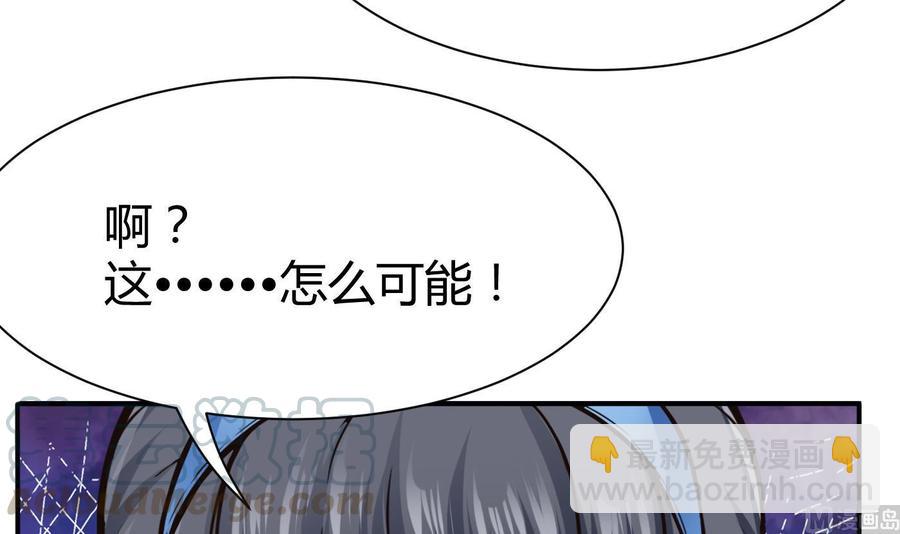 第68话 小芒的身世20
