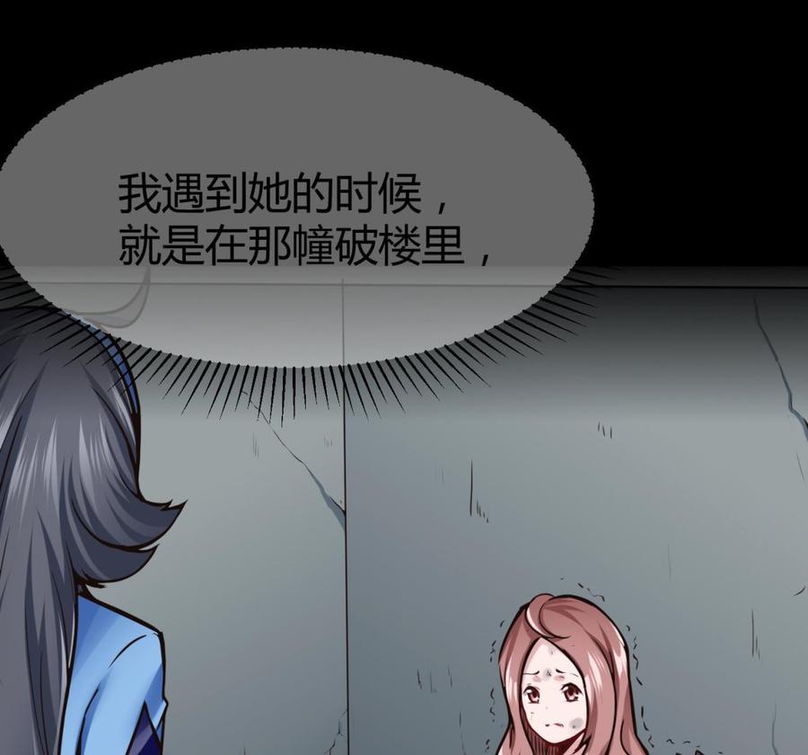 第68话 小芒的身世24